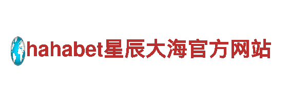 yabovip1863-大型集团化企业